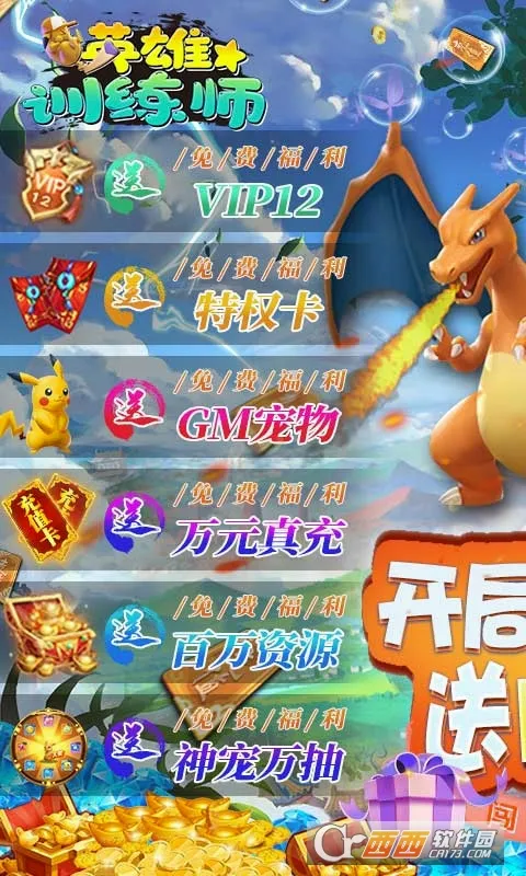Ӣ��ѵ��ʦ��׿���ֻ���v1.0.7 ��׿���ͼ4