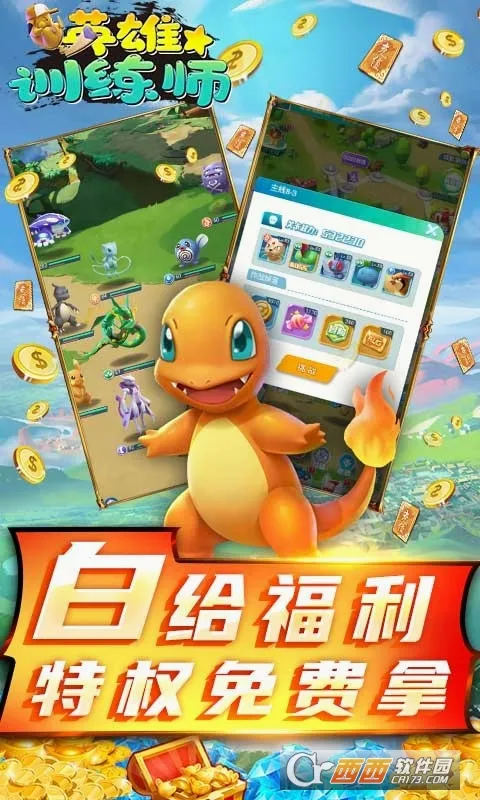 Ӣ��ѵ��ʦ��׿���ֻ���v1.0.7 ��׿���ͼ1