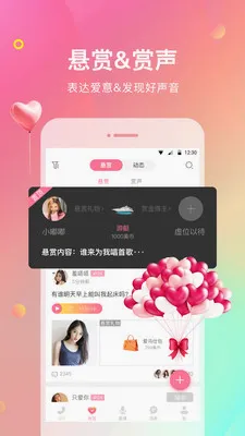 ��������(������������)v2.1.1 ��Ѱ��ͼ3
