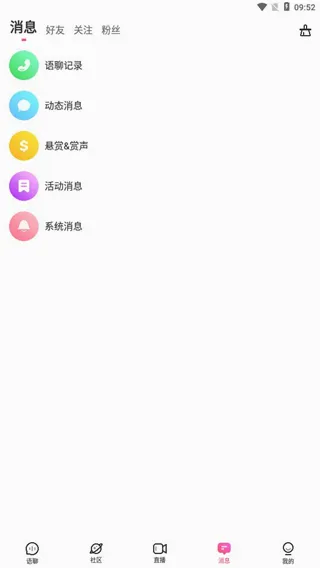 考米语音(声音交友软件) 考米语音(声音交友软件)