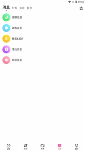 考米语音(声音交友软件) 考米语音(声音交友软件)