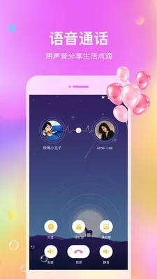 ��������(������������)v2.1.1 ��Ѱ��ͼ1