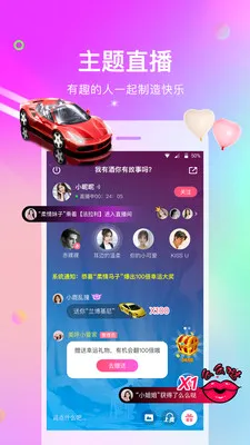 ��������(������������)v2.1.1 ��Ѱ��ͼ2