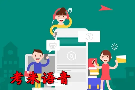 考米语音(声音交友软件) 考米语音(声音交友软件)