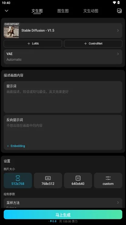 ��˾�����ֻ���v1.0.8 �ٷ������ͼ4