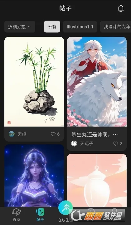 ��˾�����ֻ���v1.0.8 �ٷ������ͼ1