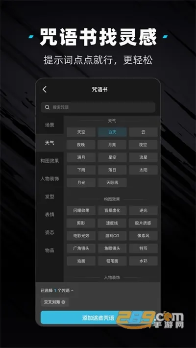 吐司最新手机版 吐司最新手机版