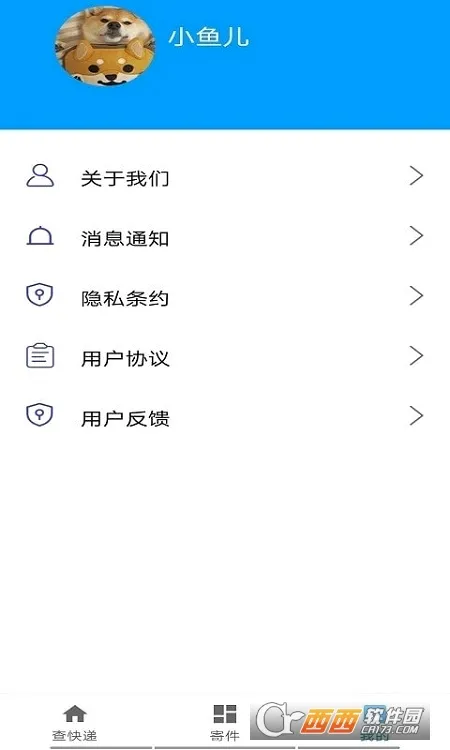 ���ٿ��(��ݲ�ѯ����)v1.0 �ٷ������ͼ1