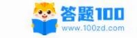 答题来赚钱(答题赚红包游戏) 答题来赚钱(答题赚红包游戏)