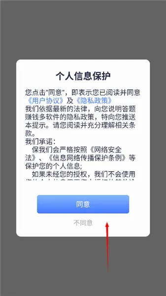 答题来赚钱(答题赚红包游戏) 答题来赚钱(答题赚红包游戏)