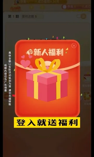 ������׬Ǯ(����׬�����Ϸ)v1.0.2 ��׿���ͼ2