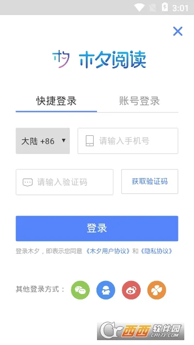 ľϦ�Ķ�2026�ٷ����°汾v1.13.7 ��Ѱ��ͼ2