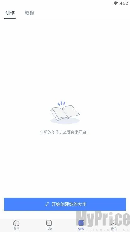 木夕阅读2026官方最新版本 木夕阅读2026官方最新版本