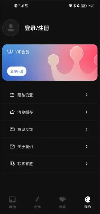iArtbook(手机绘画软件) iArtbook(手机绘画软件)