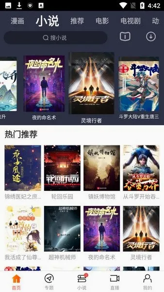 时光影视最新手机版 时光影视最新手机版