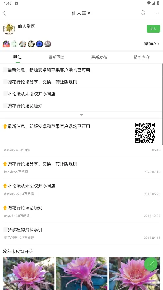 ̤���������ֻ���v5.0.9 �ֻ����ͼ2