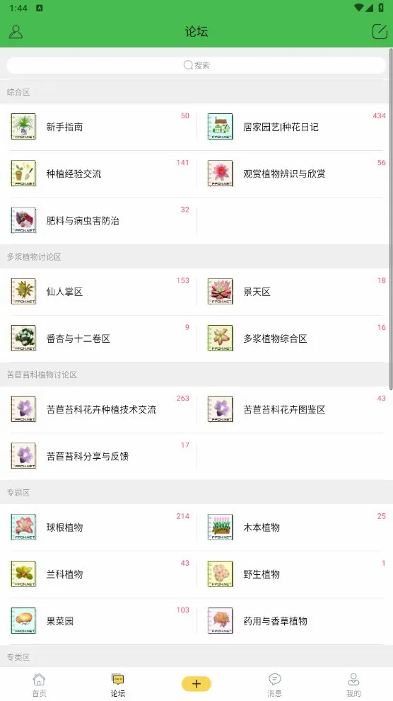 ̤���������ֻ���v5.0.9 �ֻ����ͼ0