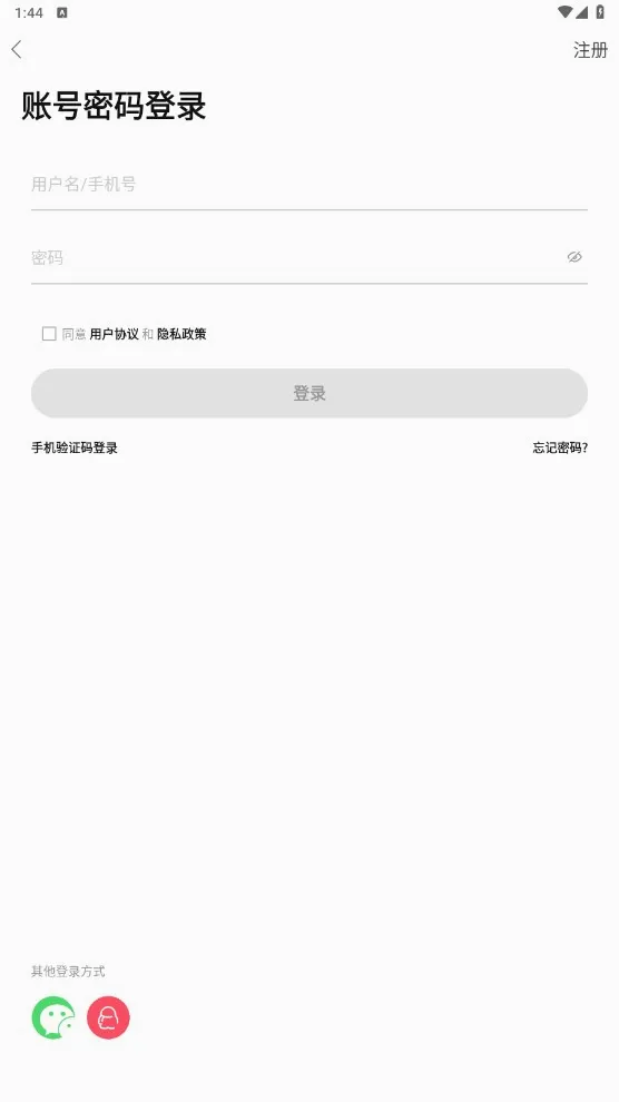 ̤���������ֻ���v5.0.9 �ֻ����ͼ1