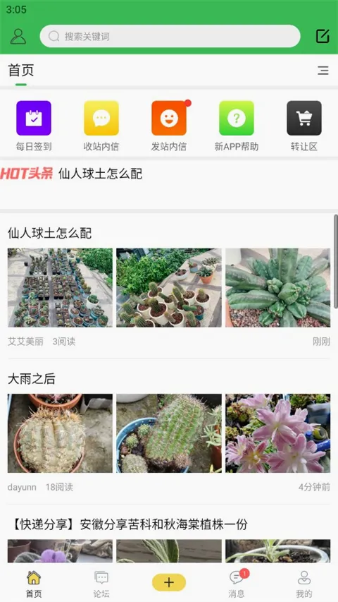 ̤���������ֻ���v5.0.9 �ֻ����ͼ3