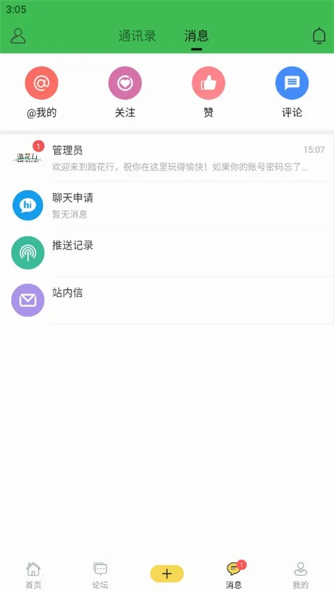 ̤���������ֻ���v5.0.9 �ֻ����ͼ4