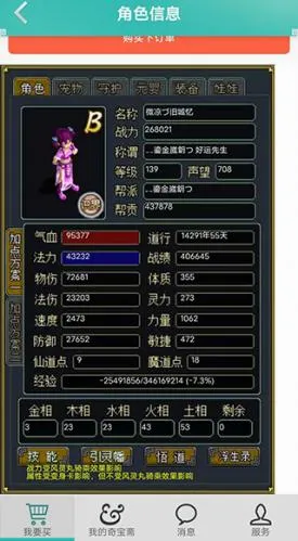 QiBaoZhai2026最新版本 QiBaoZhai2026最新版本