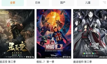 月亮播放器2026官方最新版本 月亮播放器2026官方最新版本