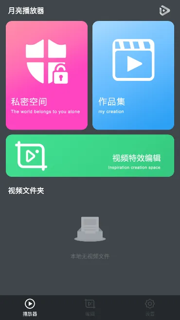 ����������2026�ٷ����°汾v1.7.4 ��Ѱ��ͼ1