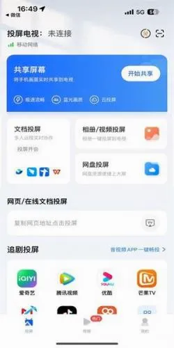 月亮播放器2026官方最新版本 月亮播放器2026官方最新版本
