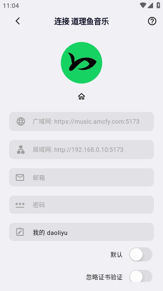 ��ͷ���ְ�׿���ֻ���v1.0.20 �ٷ������ͼ3
