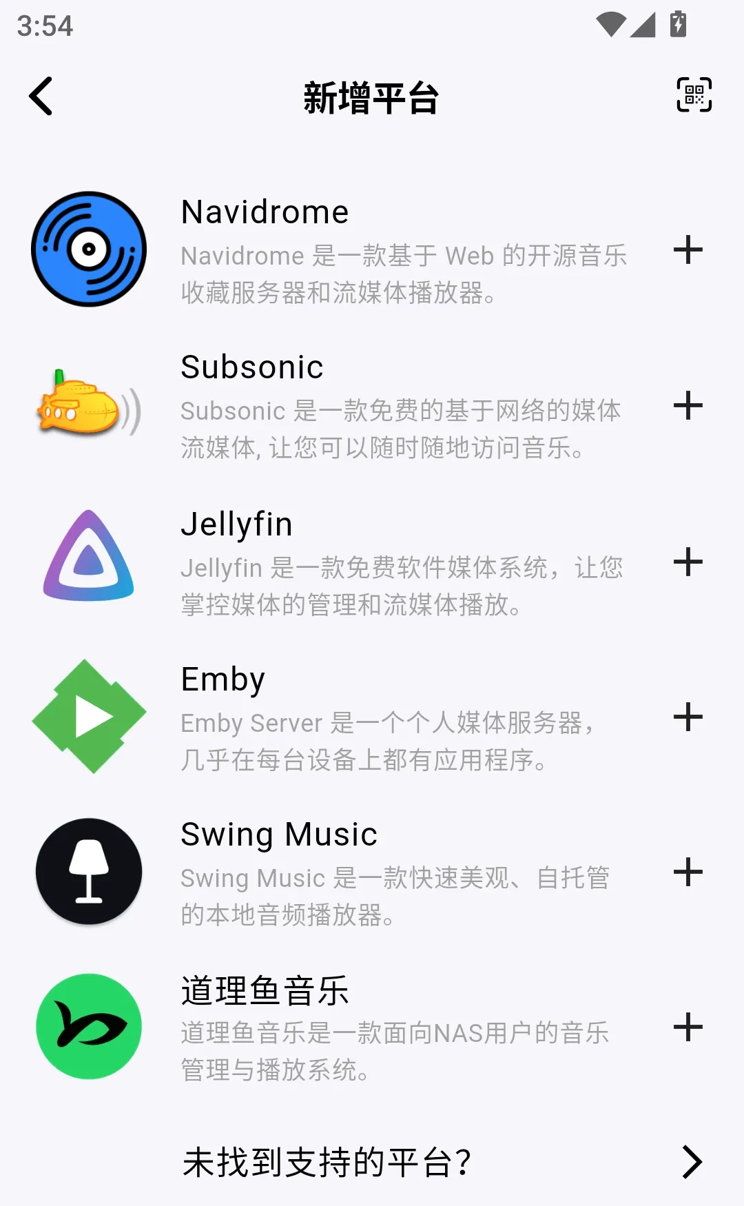箭头音乐安卓版手机版 箭头音乐安卓版手机版