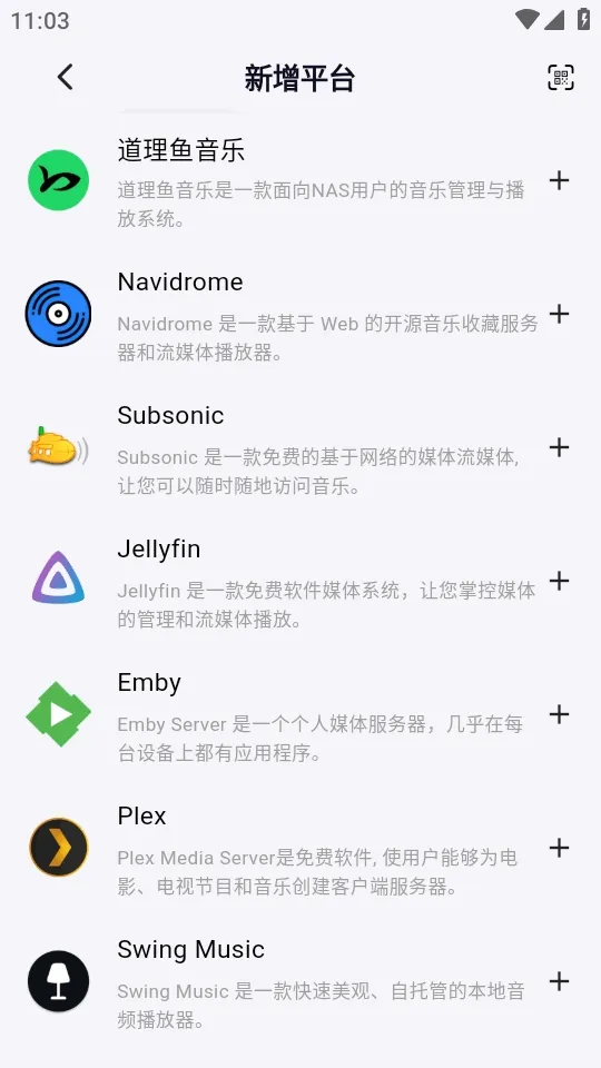 ��ͷ���ְ�׿���ֻ���v1.0.20 �ٷ������ͼ4