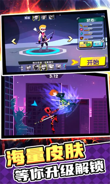 �������Ҳ�����2026�ٷ����°汾v1.0.5 �ֻ����ͼ1