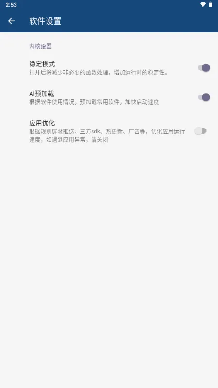 Qxstoy���(��Ϸ�����Ż�����)v1.0 �ֻ����ͼ0