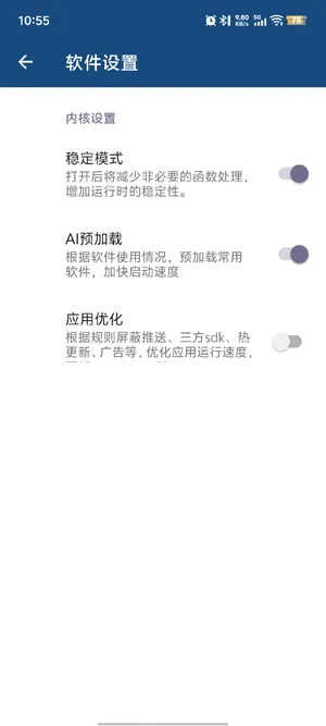 Qxstoy框架(游戏性能优化工具)