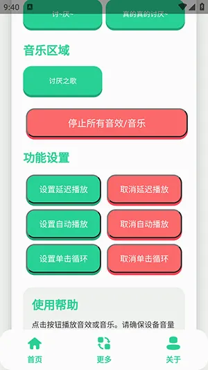 ǧ��������2026�ٷ����°汾v1.0 ��Ѱ��ͼ2