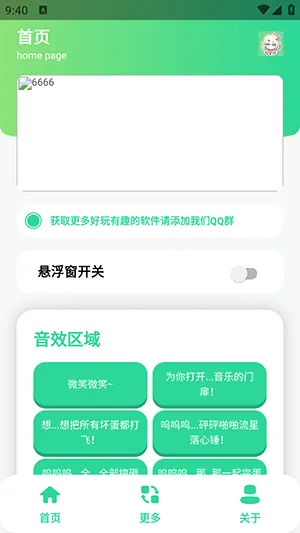 ǧ��������2026�ٷ����°汾v1.0 ��Ѱ��ͼ0