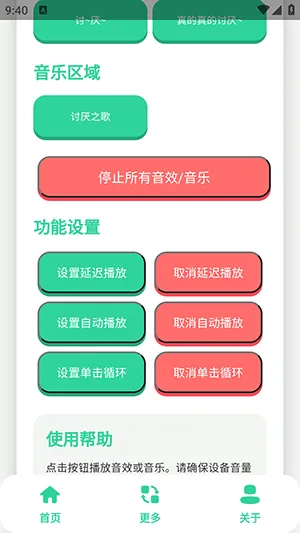千夏语音盒2026官方最新版本