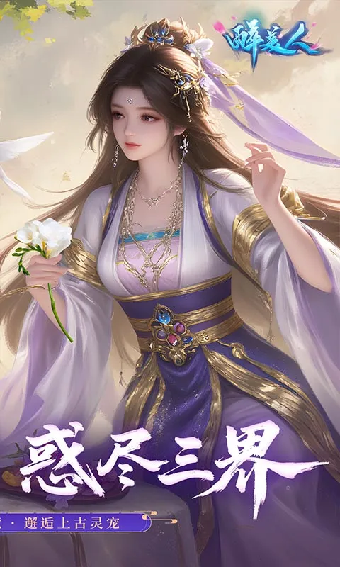 ������(����������Ϸ)v1.0.22 ��Ѱ��ͼ1