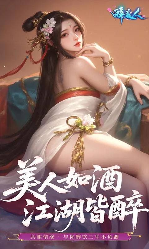 ������(����������Ϸ)v1.0.22 ��Ѱ��ͼ3