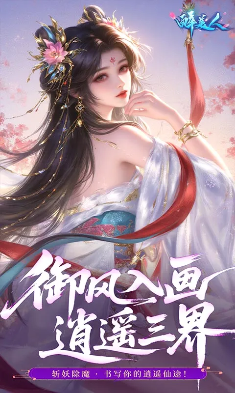 ������(����������Ϸ)v1.0.22 ��Ѱ��ͼ4