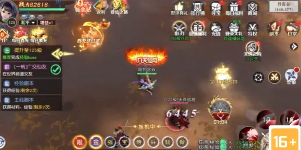 醉美人(国风仙侠游戏) 醉美人(国风仙侠游戏)