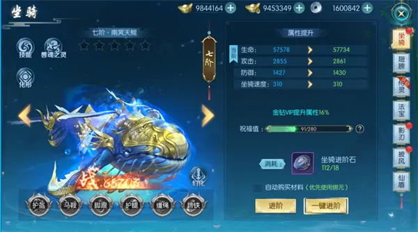 醉美人(国风仙侠游戏) 醉美人(国风仙侠游戏)