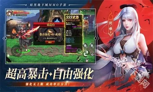 剑魂安卓版手机版 剑魂安卓版手机版