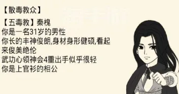 暴走英雄坛(武侠冒险游戏) 暴走英雄坛(武侠冒险游戏)