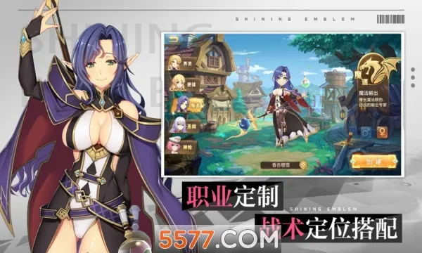 �λ�֮��(ģ�⾭Ӫ����)v1.3.8 �ٷ������ͼ3
