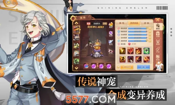 �λ�֮��(ģ�⾭Ӫ����)v1.3.8 �ٷ������ͼ2
