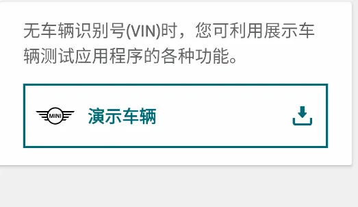 MINI驾驶指南2026官方最新版本 MINI驾驶指南2026官方最新版本