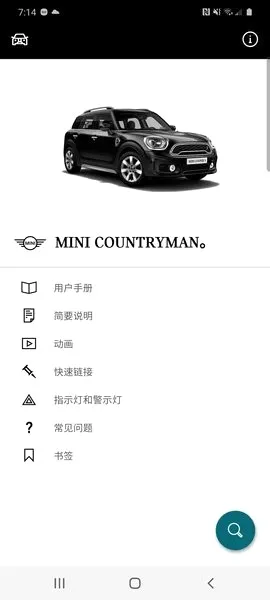 MINI��ʻָ��2026�ٷ����°汾v2.9.4 ��Ѱ��ͼ4