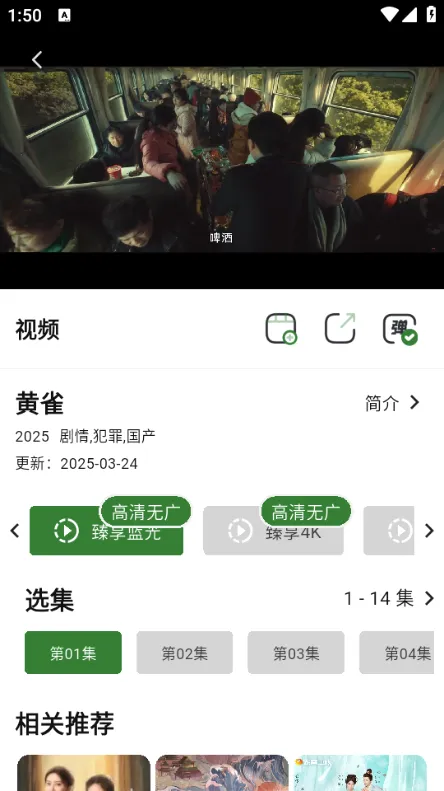 ҼӰ��2026�ٷ����°汾v5.7.1 ��׿���ͼ1