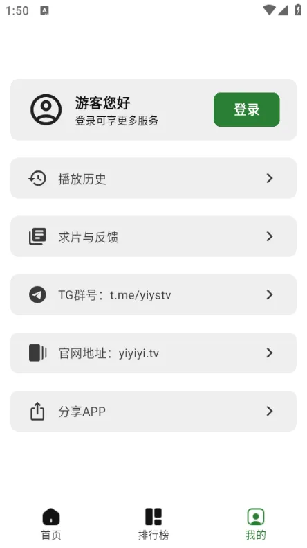 ҼӰ��2026�ٷ����°汾v5.7.1 ��׿���ͼ2